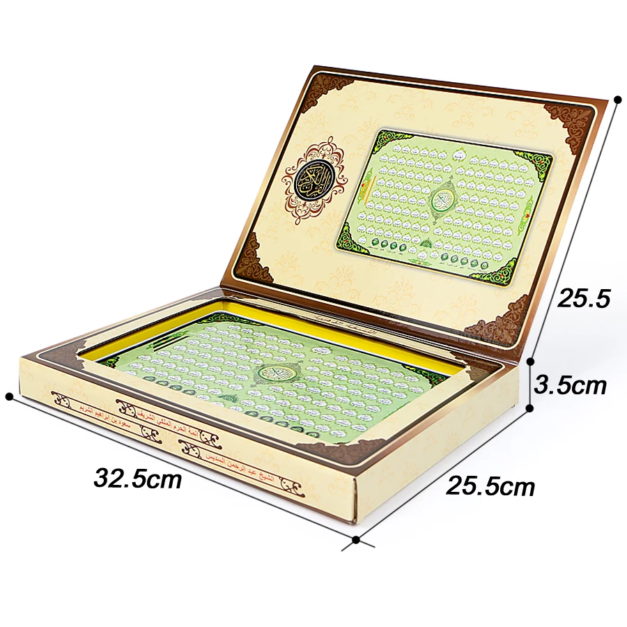 Al-Huda Kuran Elektronik Table - Kids Quran Toys incelemesi ve fiyatı