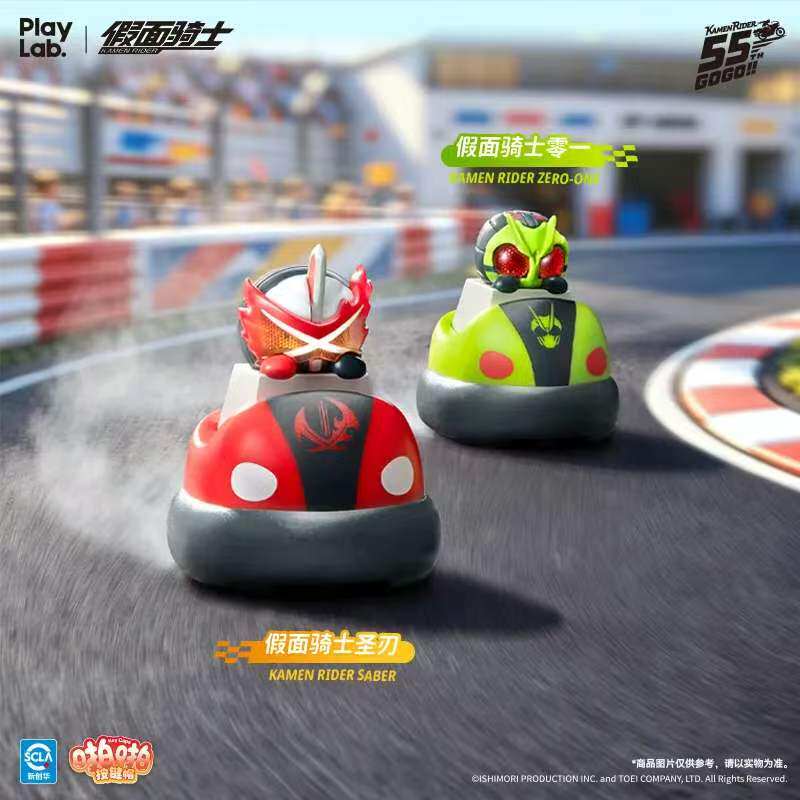 PlayLab Kamen Rider Tuş Başlığ - Kids Toys 3 Year Old incelemesi ve fiyatı
