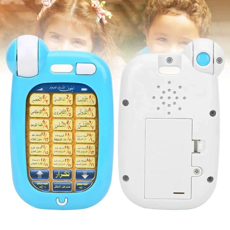 Arapça Kuran Eğitici Oyuncakla - Kids Quran Toys incelemesi ve fiyatı